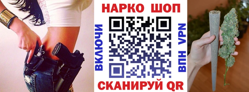 Наркошоп купить Каннабис  Alpha PVP  Кокаин  Амфетамин  Мефедрон  ГАШИШ  Бикин