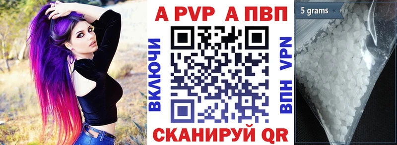 Купить где  Бикин  А ПВП СК КРИС 