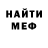 Метадон белоснежный Ika Nba