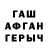Amphetamine VHQ Natik Nagiev