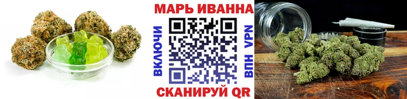 Купить где Бикин Еда ТГК марихуана