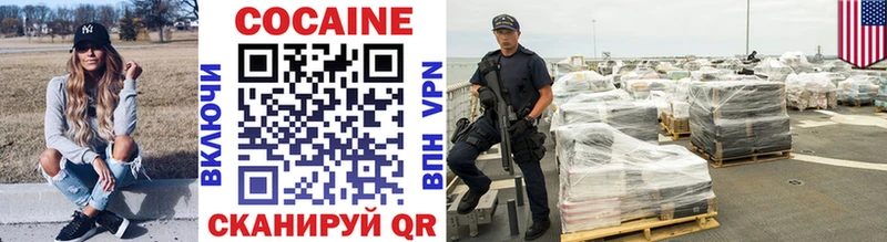 Кокаин Боливия Бикин