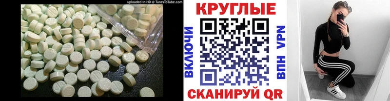 Купить  Бикин  Ecstasy Дубай 