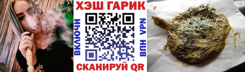 Купить закладки Бикин ГАШИШ VHQ