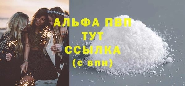 марки lsd Арсеньев
