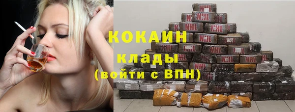 мяу мяу кристалл Аркадак