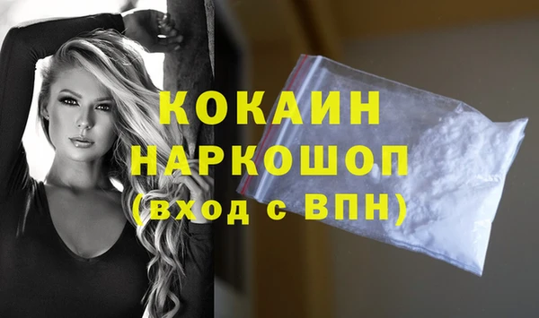 марки lsd Арсеньев