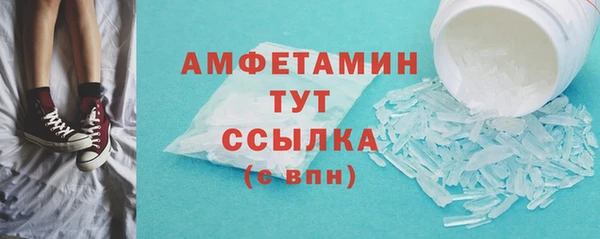 марки lsd Арсеньев