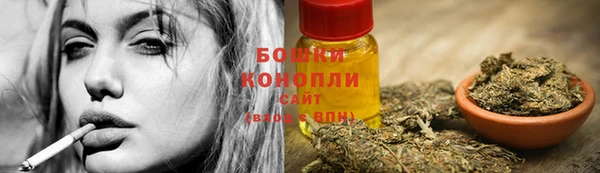 спайс Армянск