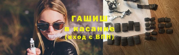 спайс Армянск