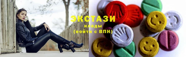мяу мяу кристалл Аркадак