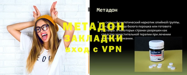 марки lsd Арсеньев