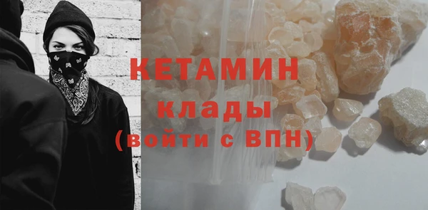 мяу мяу кристалл Аркадак