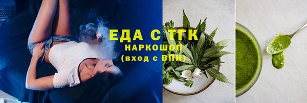 спайс Армянск
