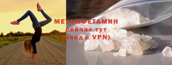 марки lsd Арсеньев