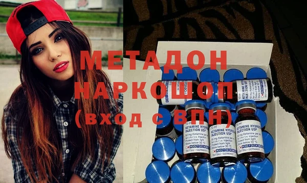 спайс Армянск