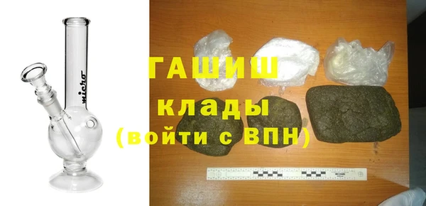 мяу мяу кристалл Аркадак
