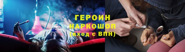 мяу мяу кристалл Аркадак