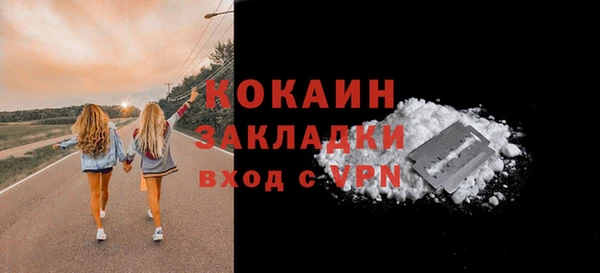 марки lsd Арсеньев