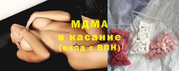 марки lsd Арсеньев