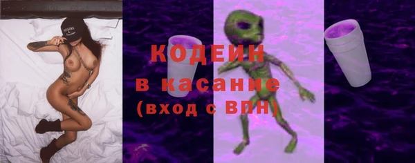 спайс Армянск