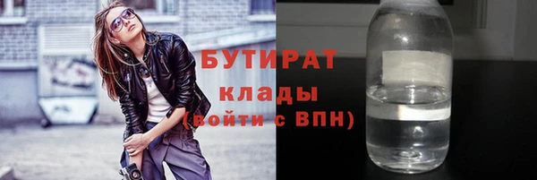 спайс Армянск