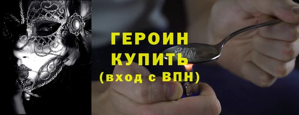 марки lsd Арсеньев