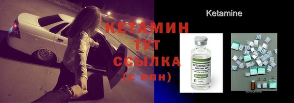 марки lsd Арсеньев