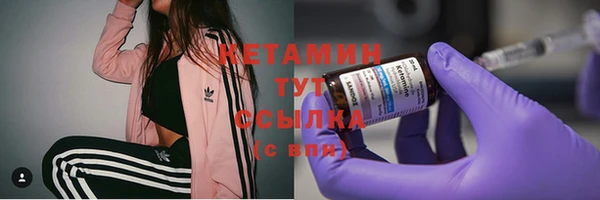 мяу мяу кристалл Аркадак