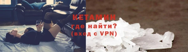 мяу мяу кристалл Аркадак