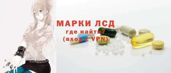 марки lsd Арсеньев