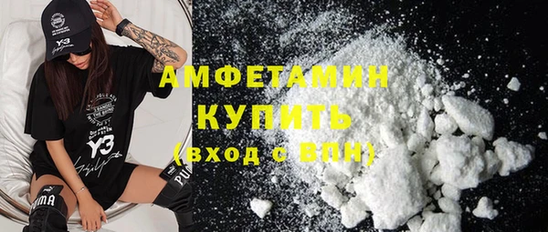мяу мяу кристалл Аркадак