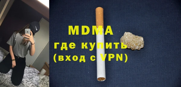 спайс Армянск