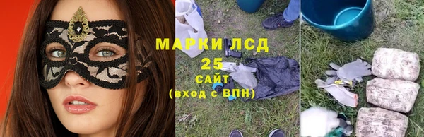 спайс Армянск