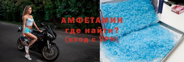 мяу мяу кристалл Аркадак