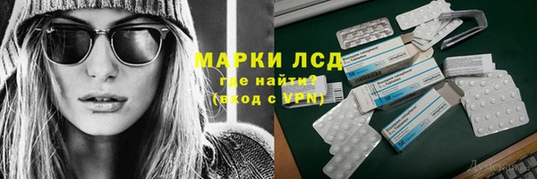 спайс Армянск