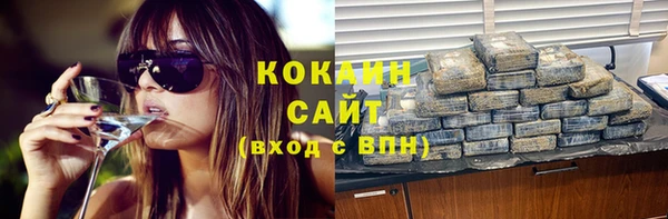 марки lsd Арсеньев