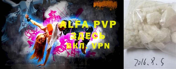 марки lsd Арсеньев