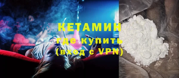 марки lsd Арсеньев