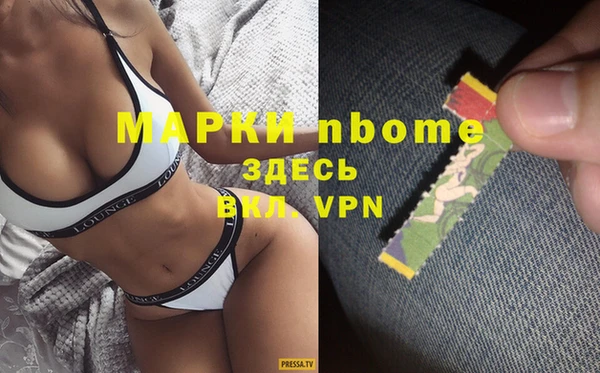 марки lsd Арсеньев