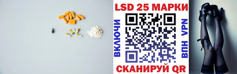 Купить закладки  Бикин  LSD-25 экстази кислота 