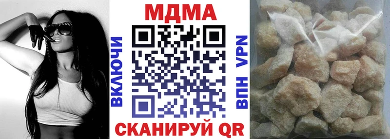 Купить  Бикин  МДМА молли 