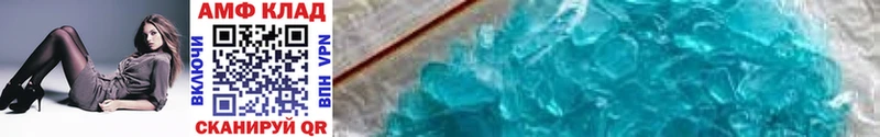 Купить  Бикин  Метамфетамин Methamphetamine 