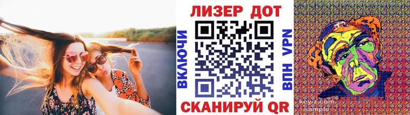 Марки 25I-NBOMe 1,8мг Купить где Бикин