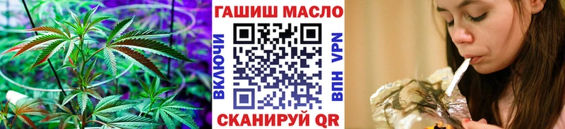 ТГК концентрат  Купить где  Бикин 