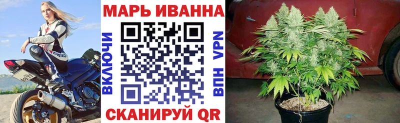 Бошки марихуана сатива  Купить  Бикин 